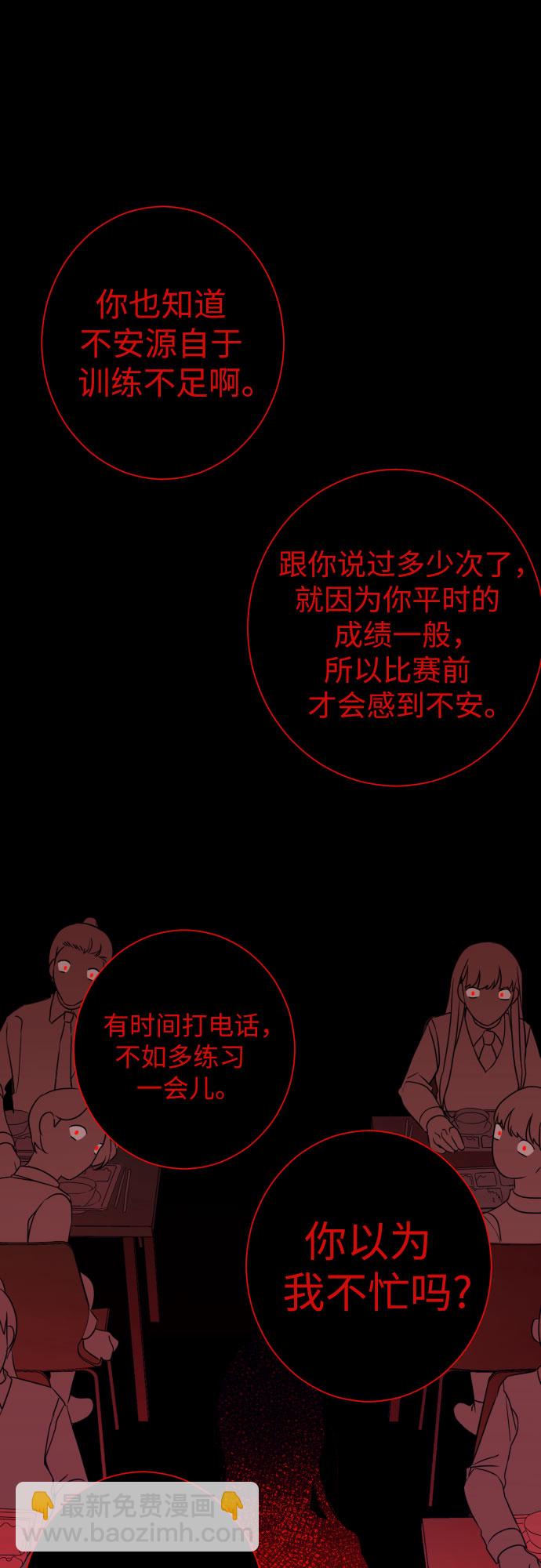 [第21话] 入海（4）24