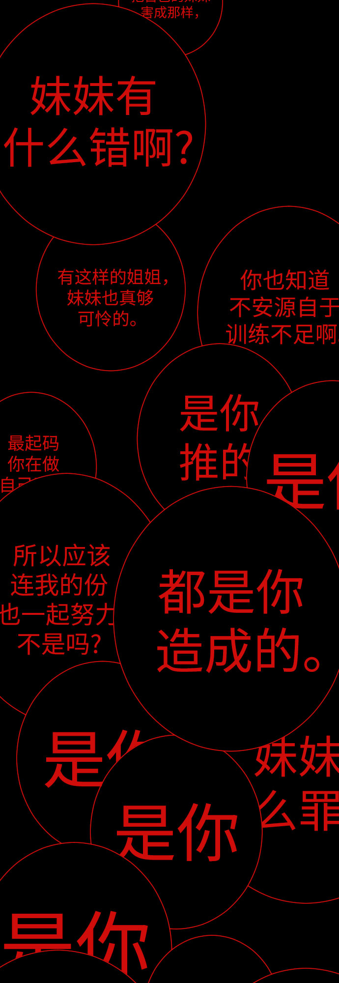 [第21话] 入海（4）27