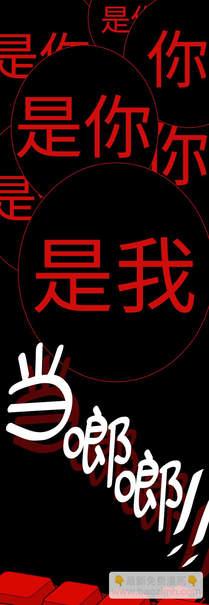 [第21话] 入海（4）28