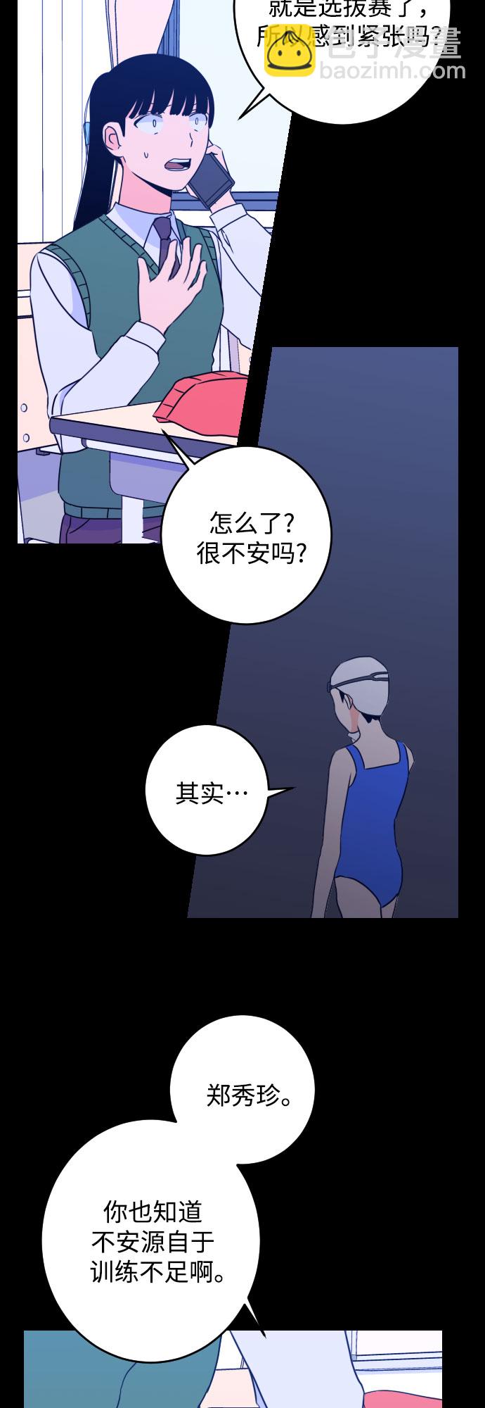 [第21话] 入海（4）3