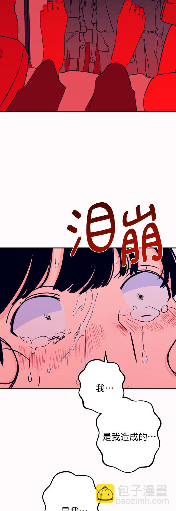 [第21话] 入海（4）33
