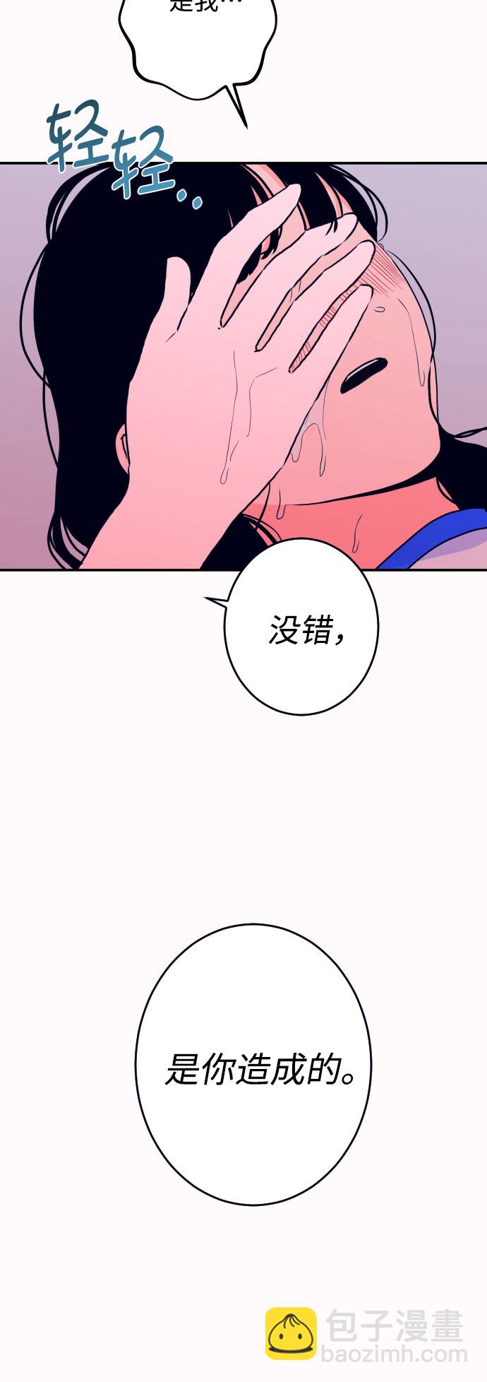 [第21话] 入海（4）34