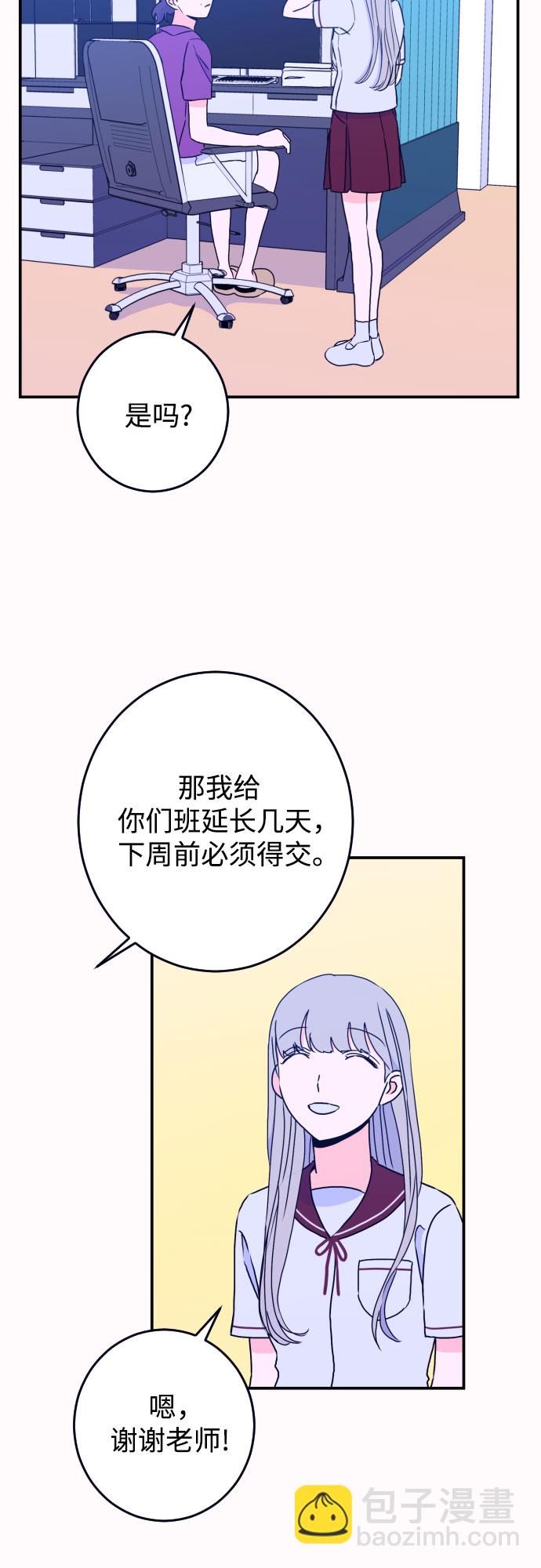 [第21话] 入海（4）36