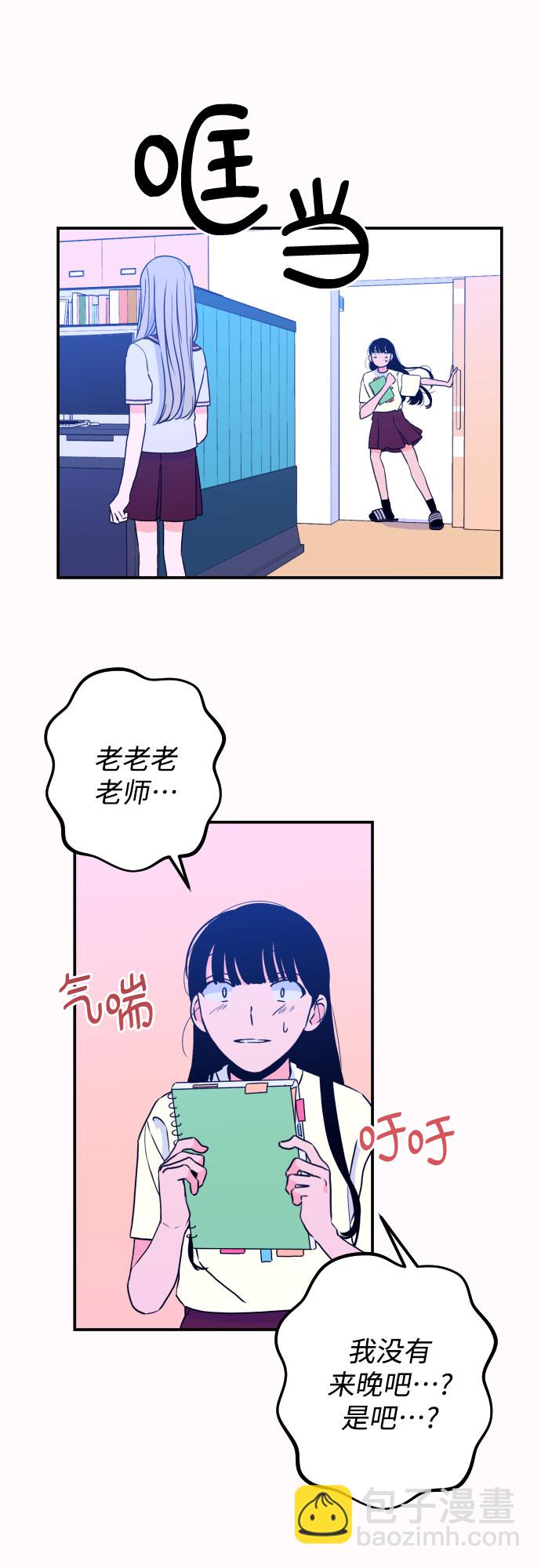 [第21话] 入海（4）37
