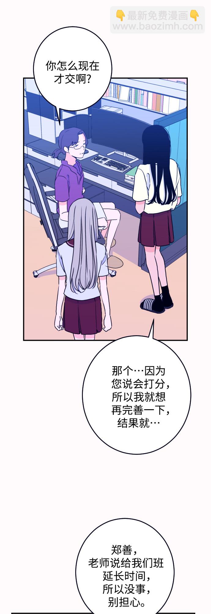[第21话] 入海（4）38