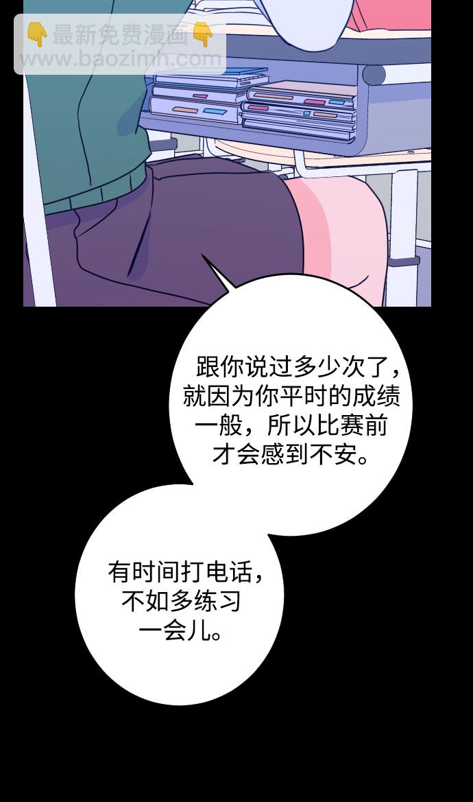 [第21话] 入海（4）4