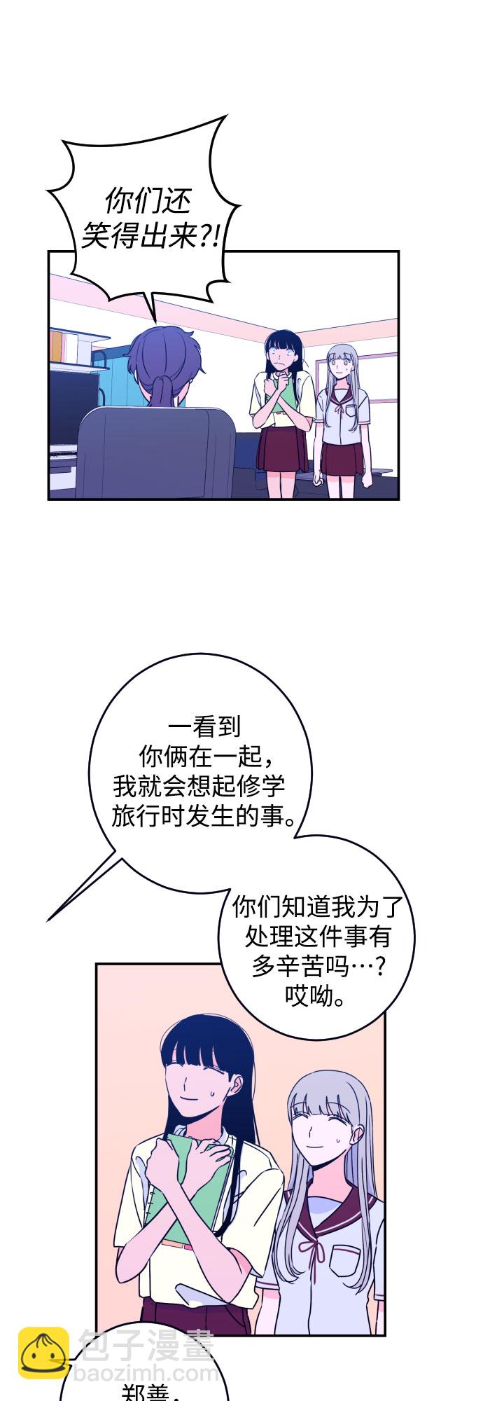 [第21话] 入海（4）40