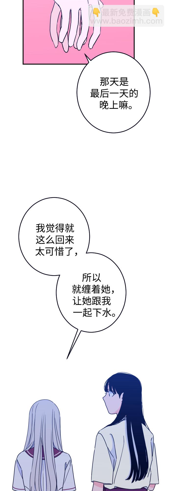 [第21话] 入海（4）42
