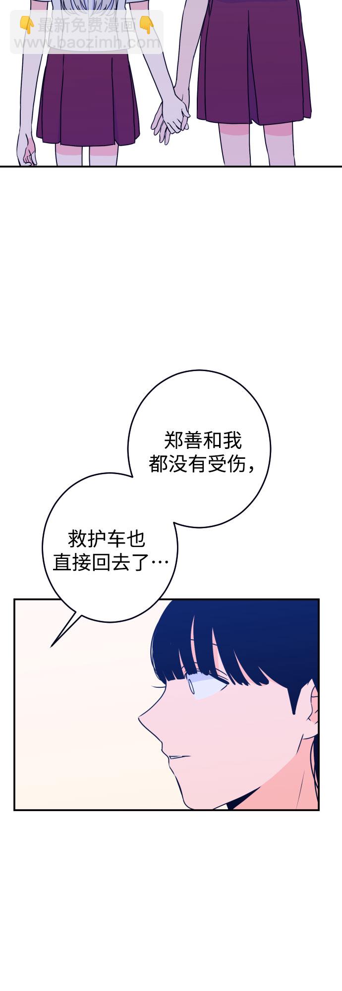 [第21话] 入海（4）43