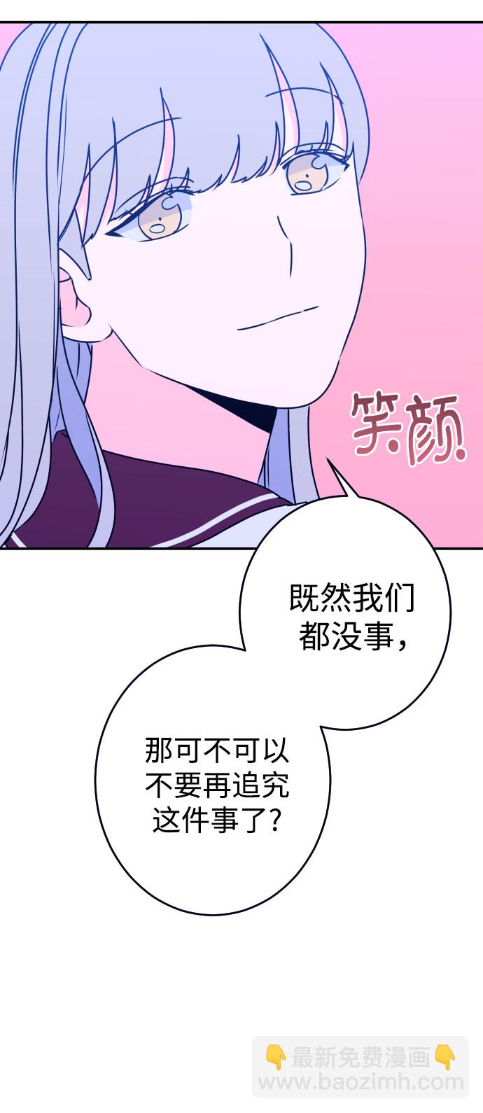 [第21话] 入海（4）44