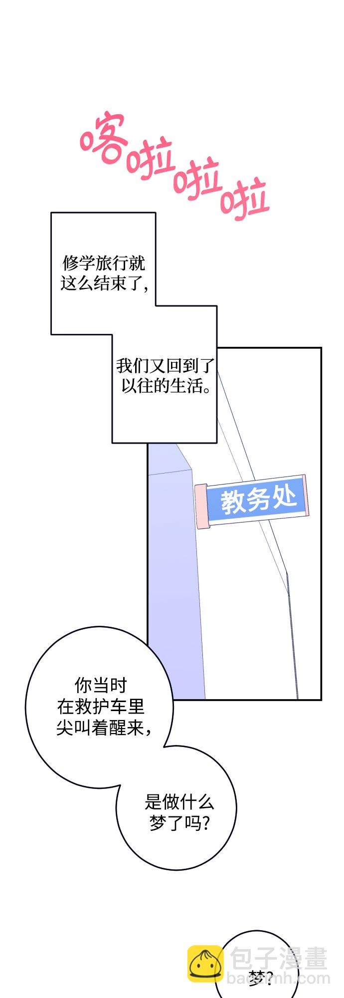 [第21话] 入海（4）45
