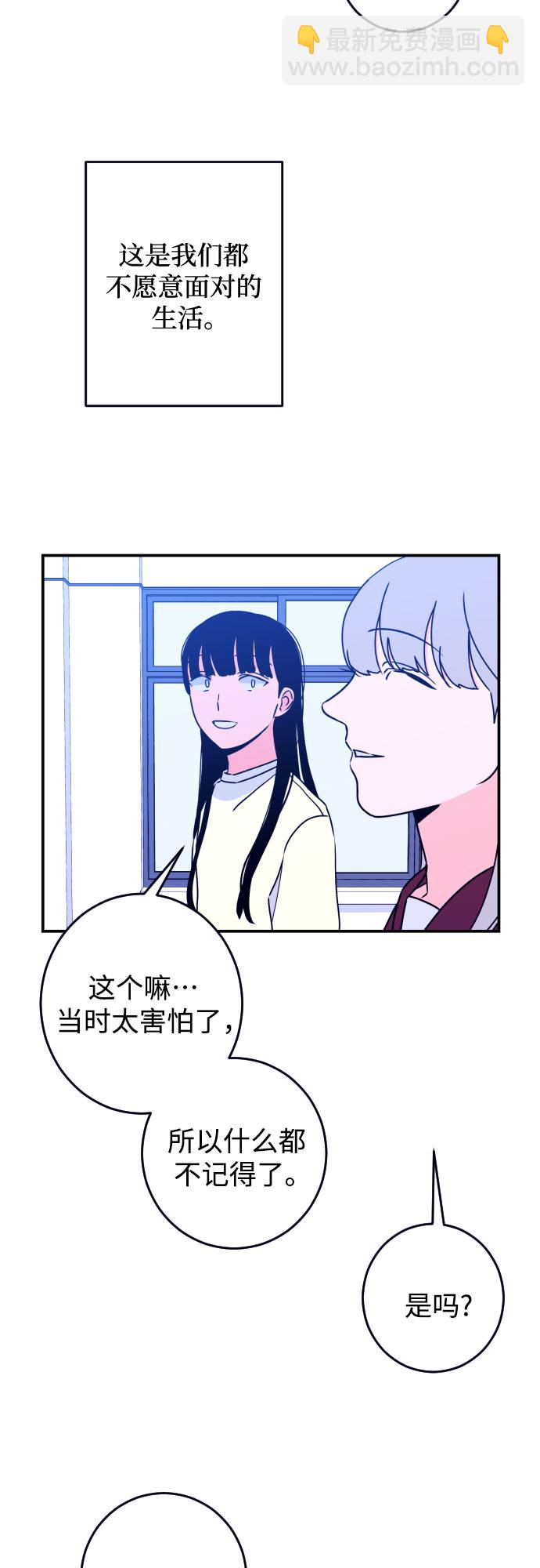[第21话] 入海（4）46