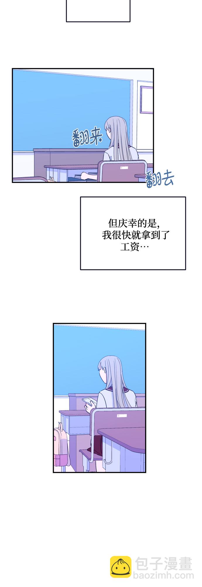 [第21话] 入海（4）49