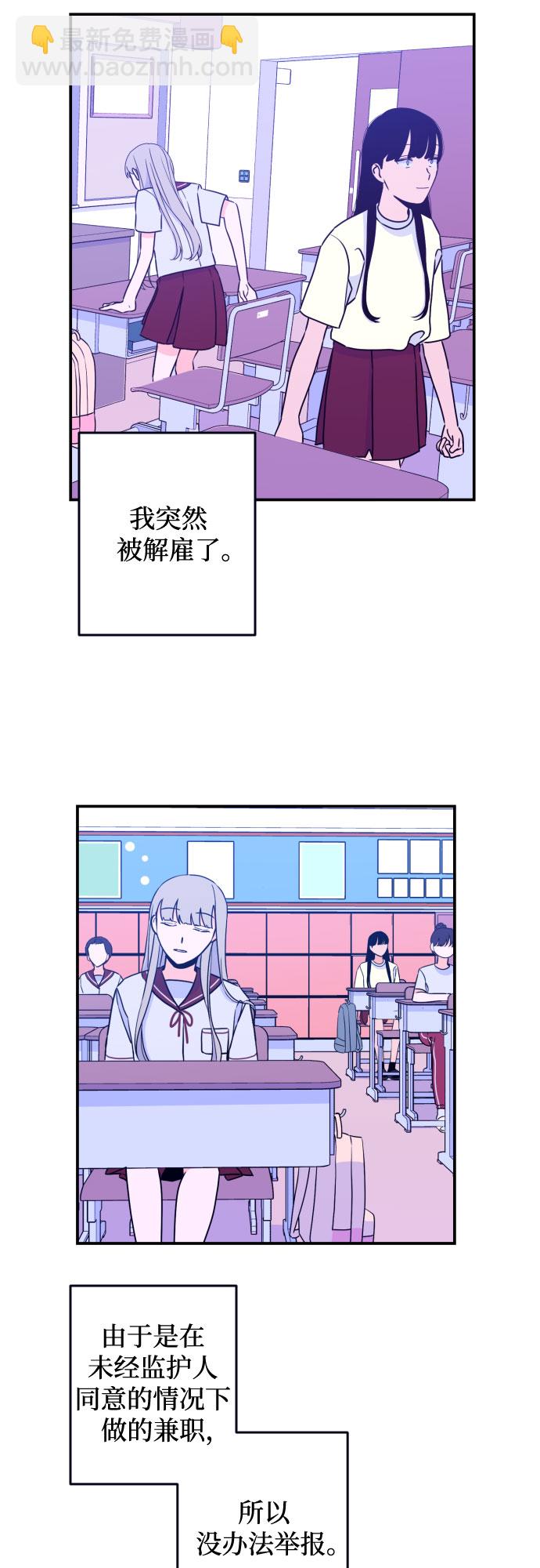 [第21话] 入海（4）52