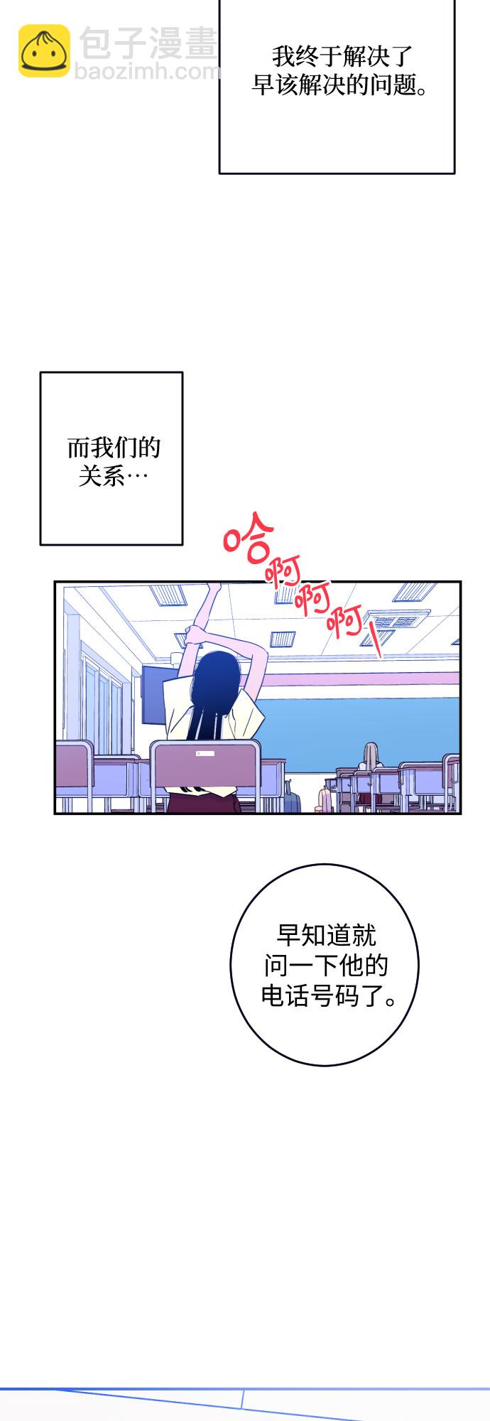 [第21话] 入海（4）56