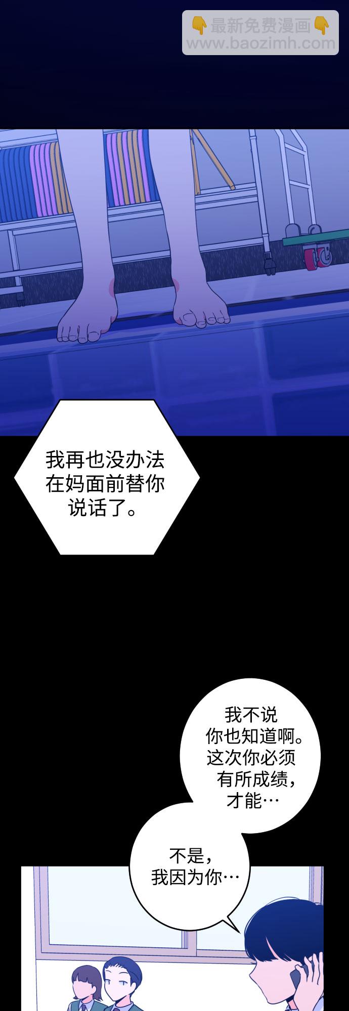[第21话] 入海（4）6