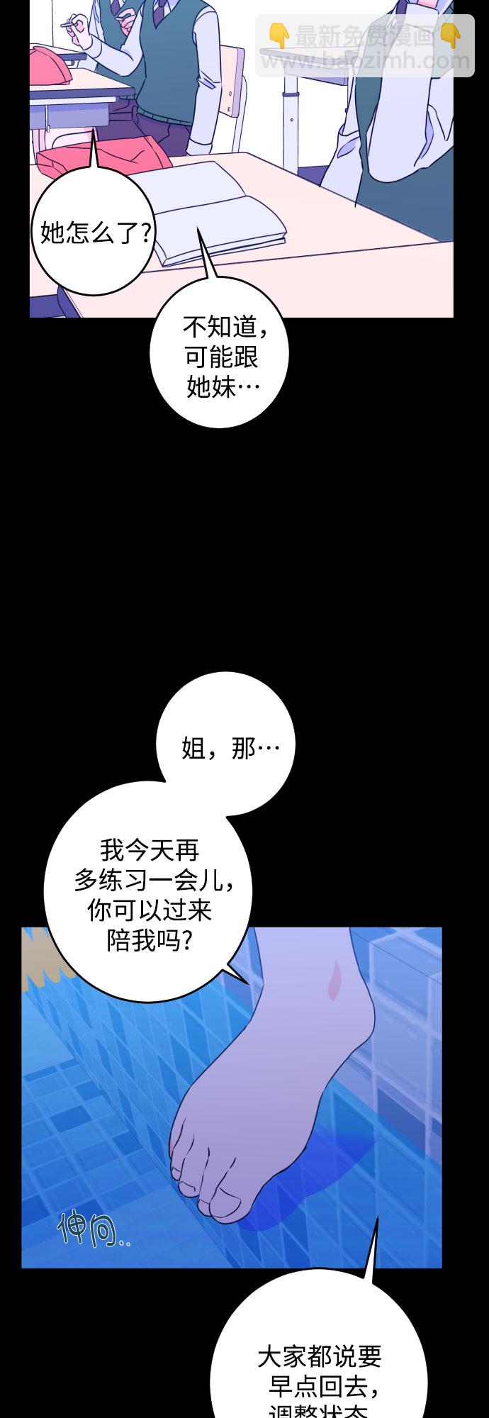 [第21话] 入海（4）7