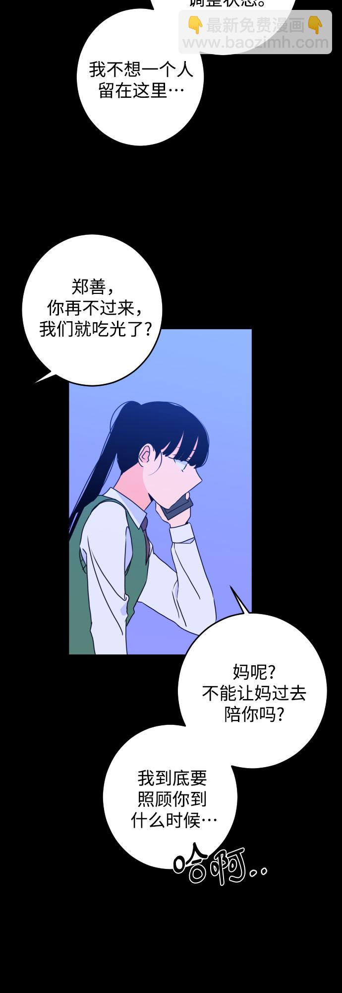 [第21话] 入海（4）8