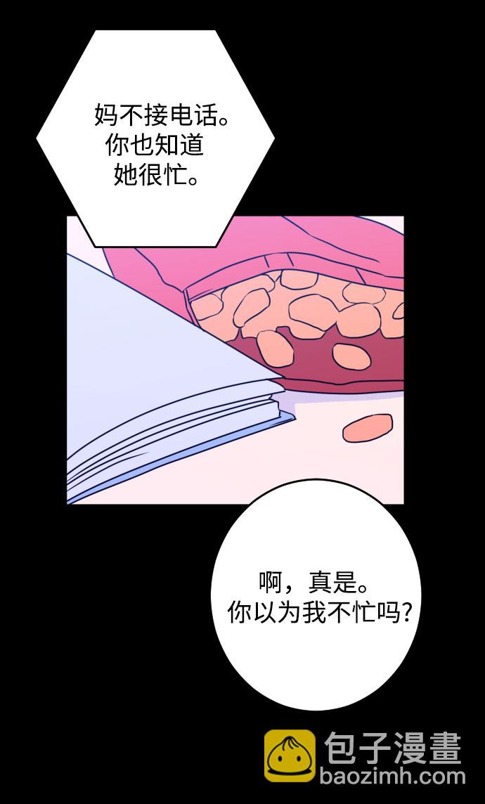 [第21话] 入海（4）9
