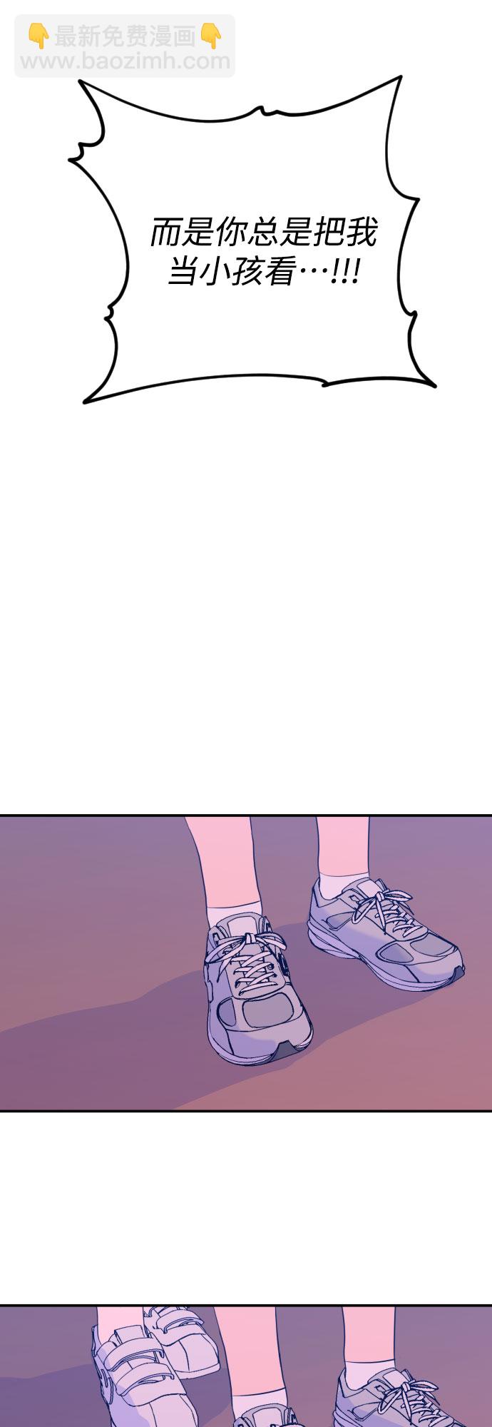 [第23话] 关系（2）12