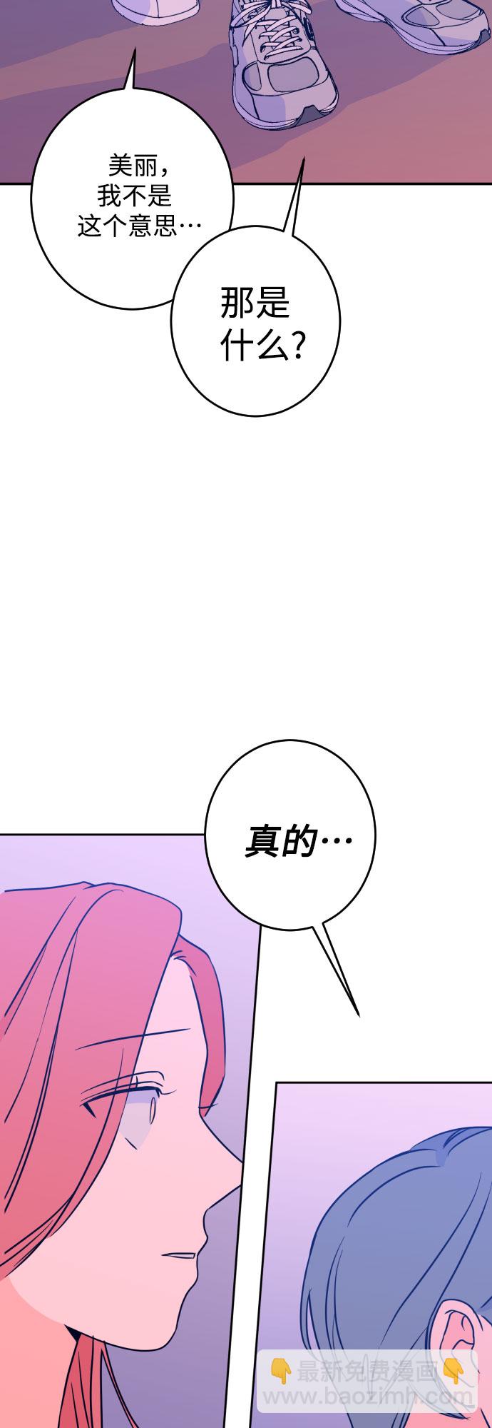 [第23话] 关系（2）13