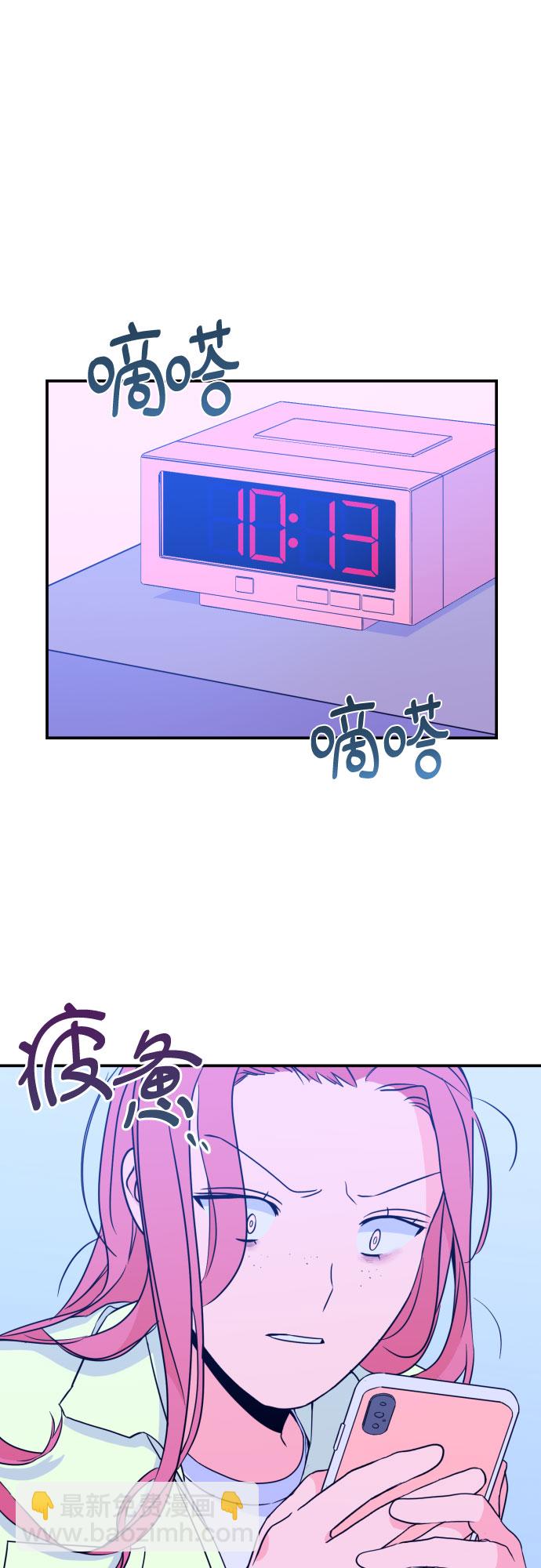 [第23话] 关系（2）15