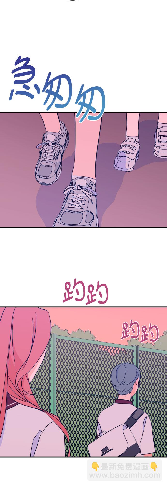 [第23话] 关系（2）2