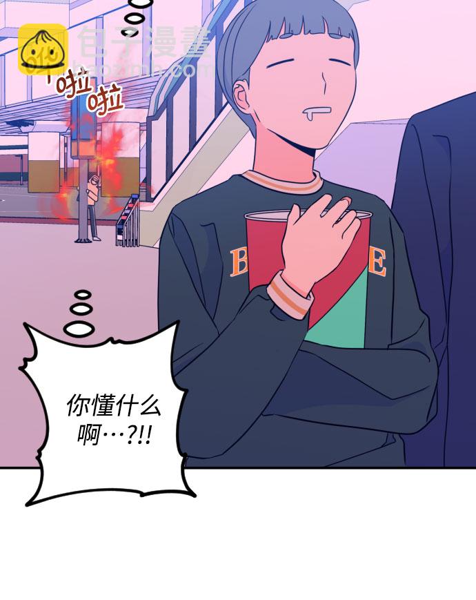 [第23话] 关系（2）26