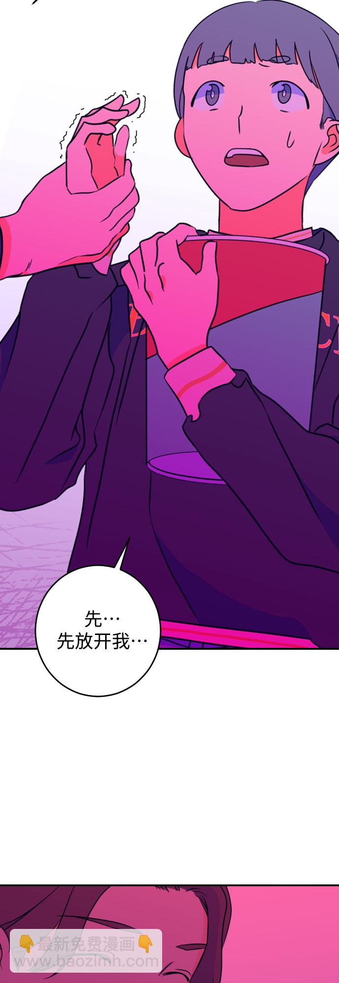[第23话] 关系（2）30