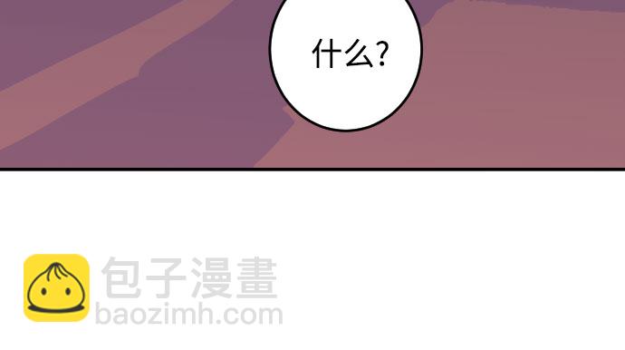 [第23话] 关系（2）5