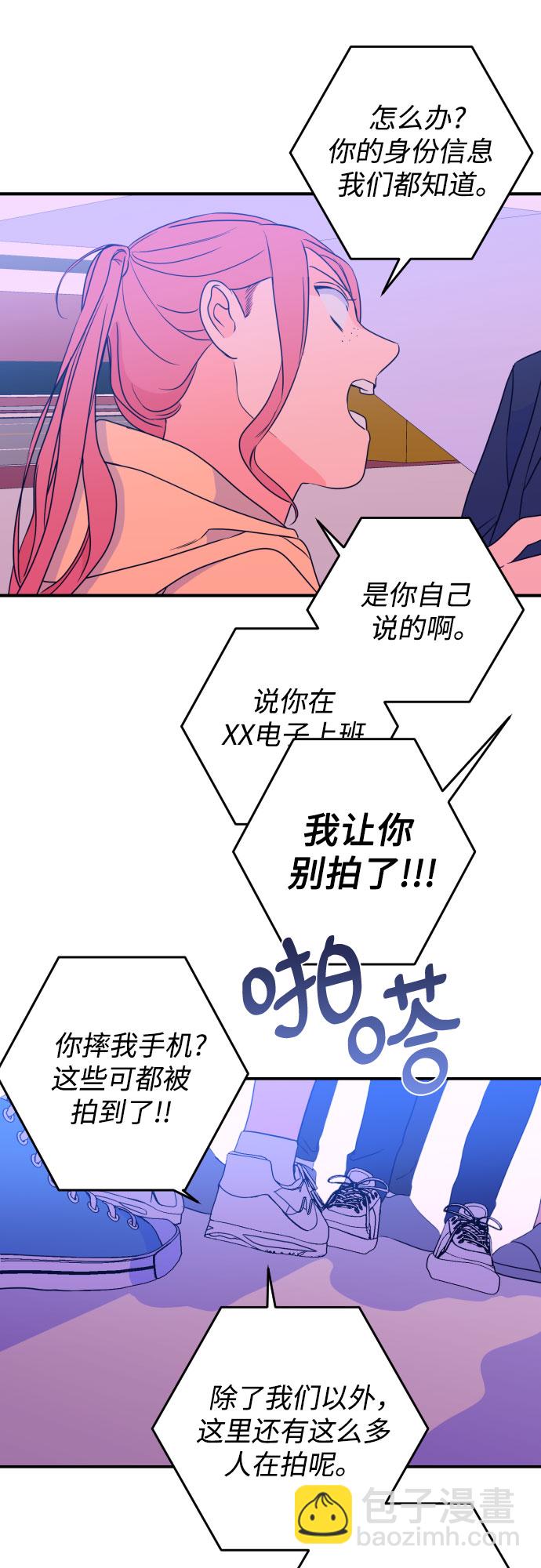[第24话] 关系（3）15
