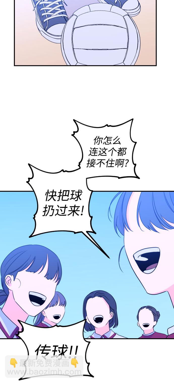 [第24话] 关系（3）36