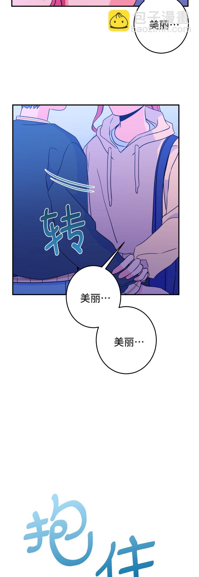 [第24话] 关系（3）7