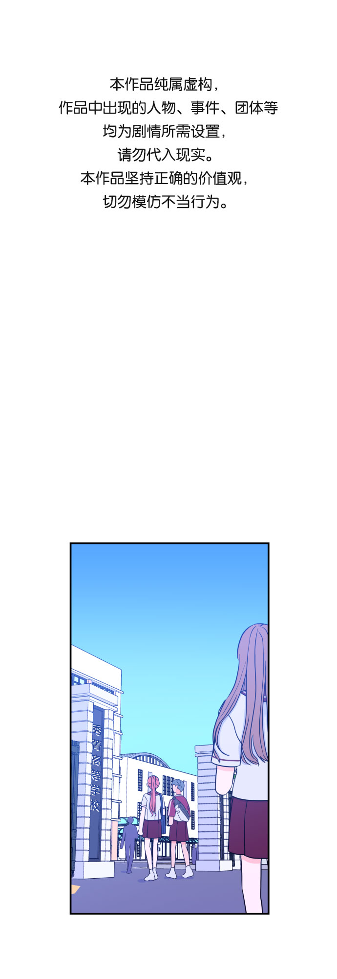 [第25话] 关系（4）0