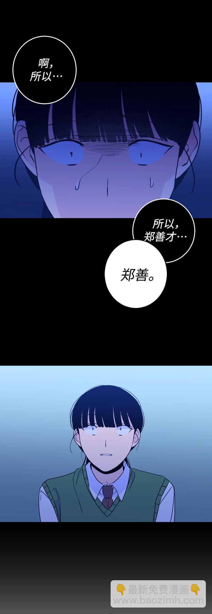 [第25话] 关系（4）14
