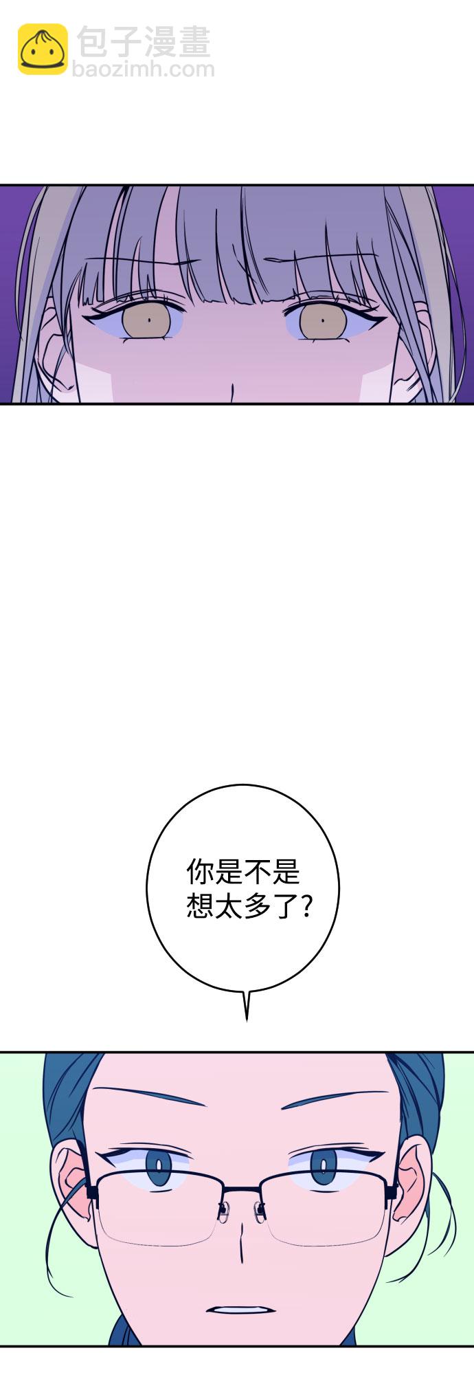 [第25话] 关系（4）24
