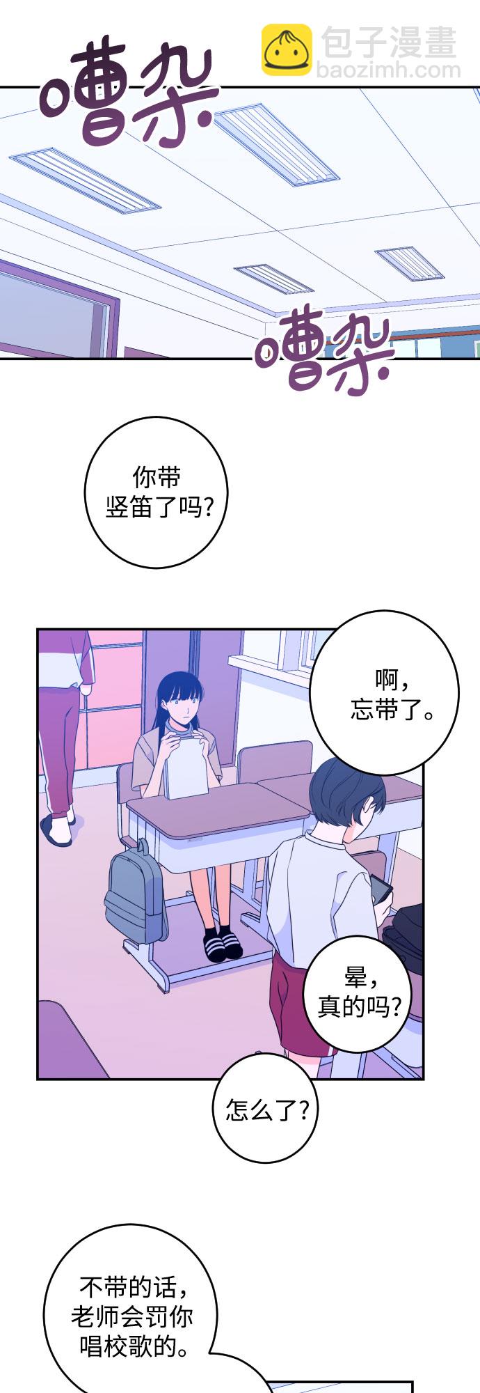 [第25话] 关系（4）3