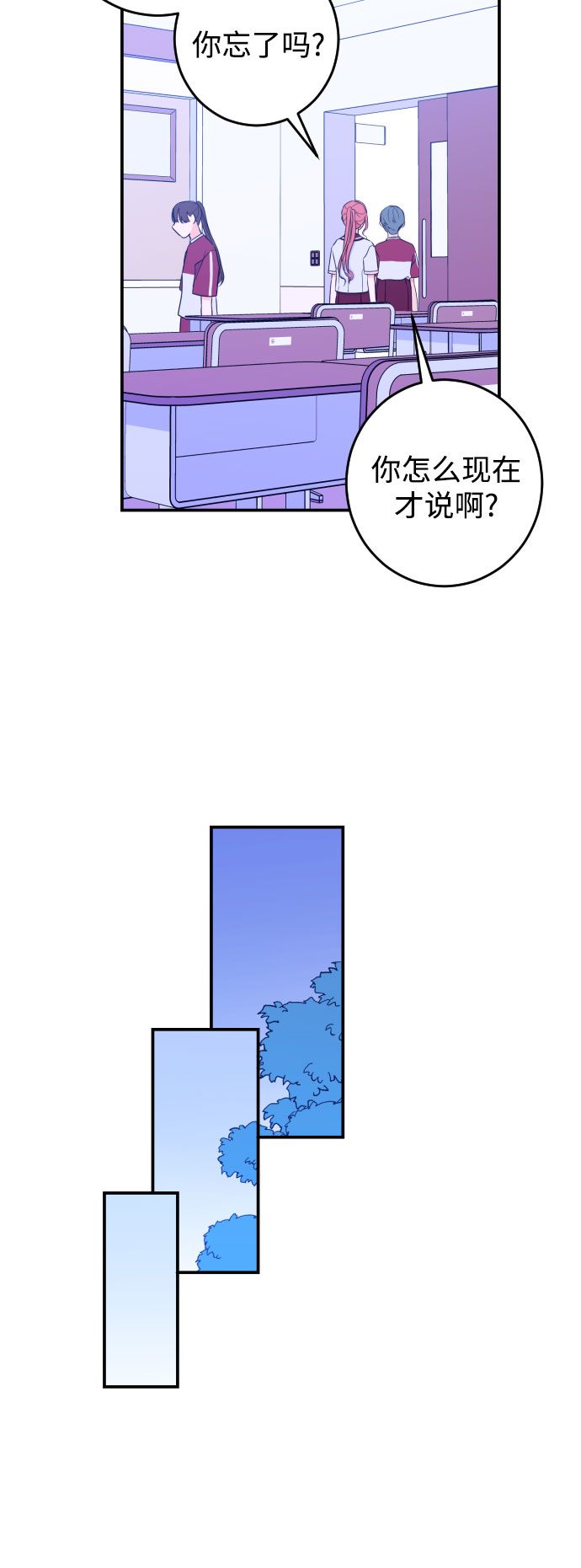 [第25话] 关系（4）4