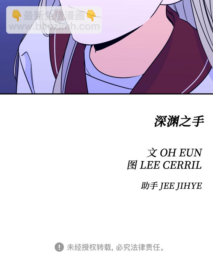 [第25话] 关系（4）41