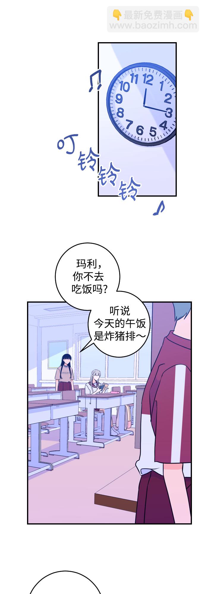 [第25话] 关系（4）5
