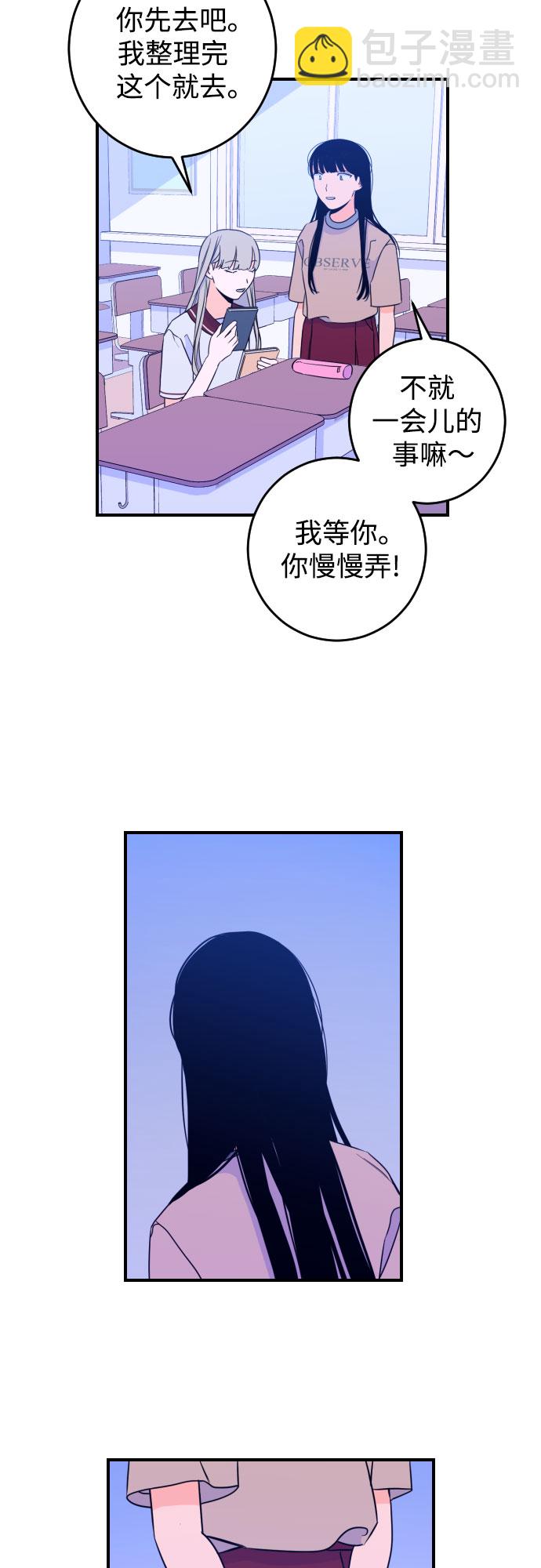 [第25话] 关系（4）6