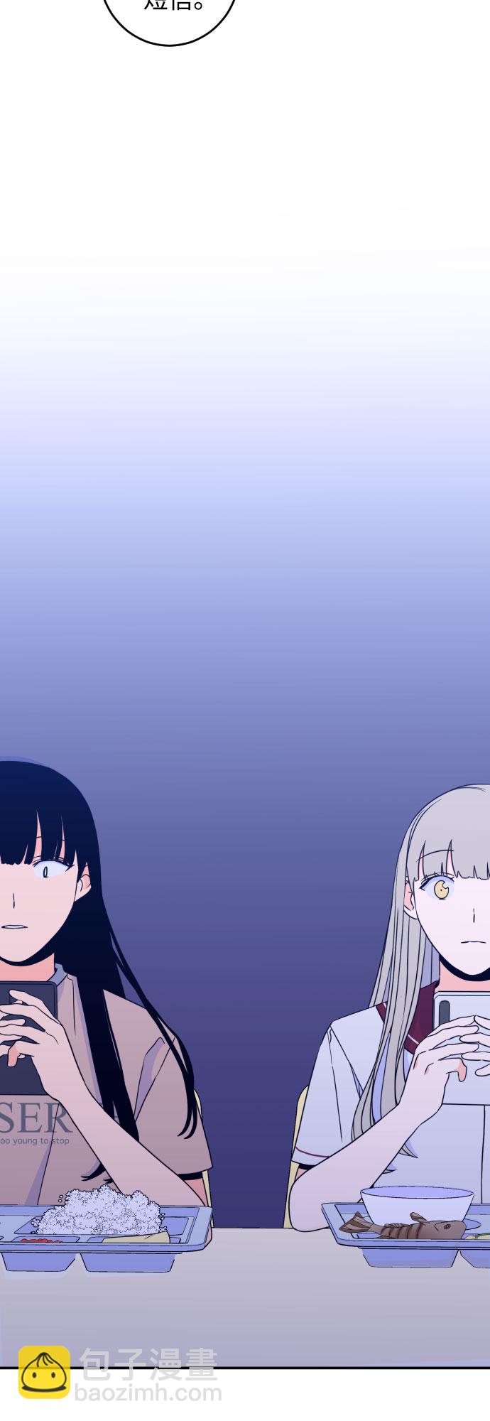 [第26话] 关系（5）13