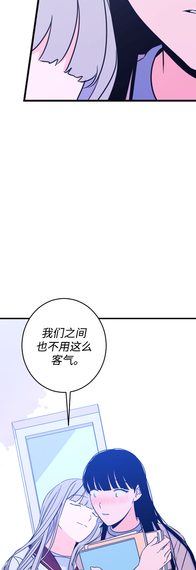 [第26话] 关系（5）19