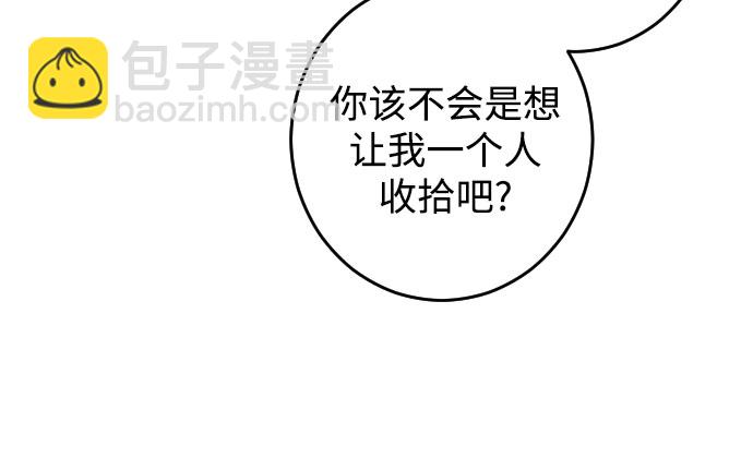 [第26话] 关系（5）35