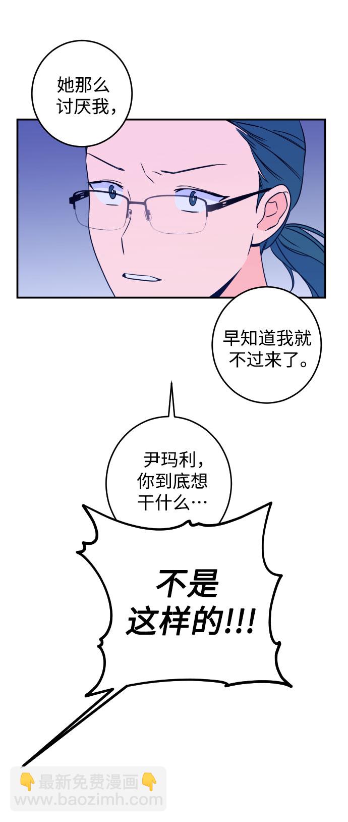 [第26话] 关系（5）4