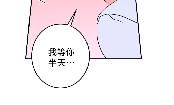 [第26话] 关系（5）40