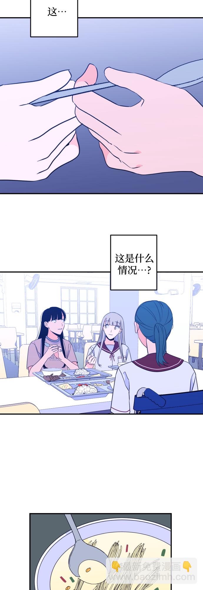 [第26话] 关系（5）8