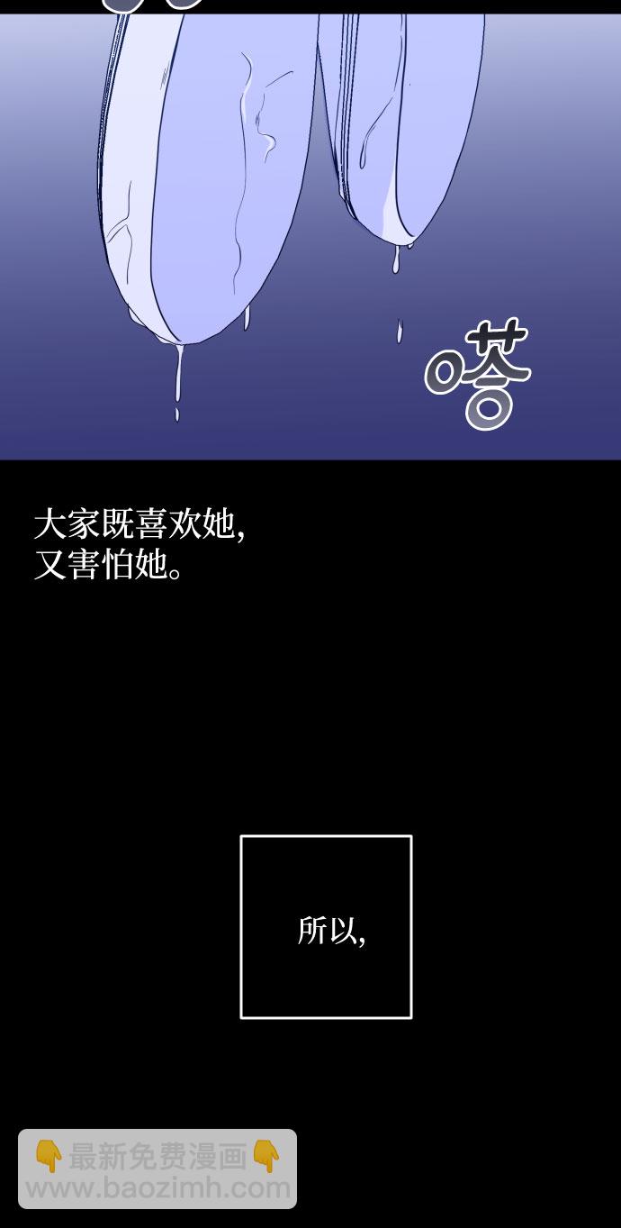 [第27话] 鸦雀（1）14