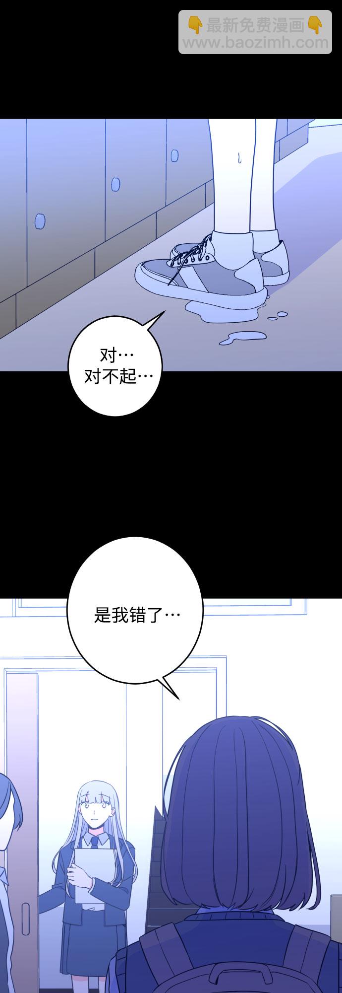 [第27话] 鸦雀（1）15