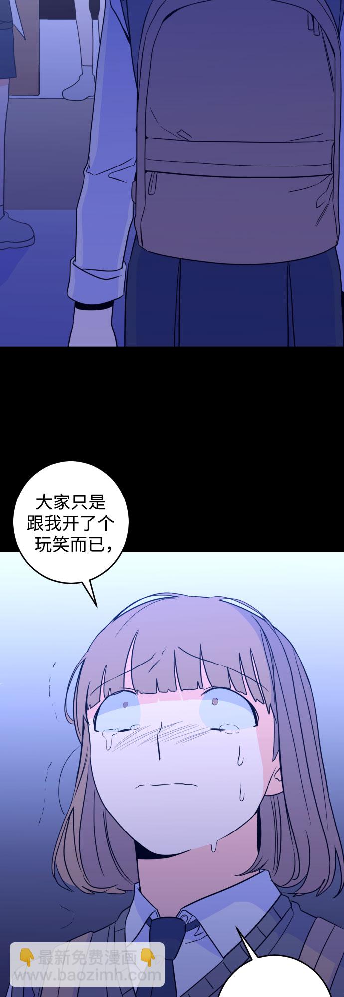 [第27话] 鸦雀（1）16